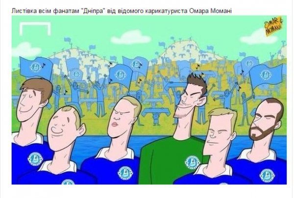 «Дніпро» - «Севілья»: фінал Ліги Європи у Варшаві. ФОТО