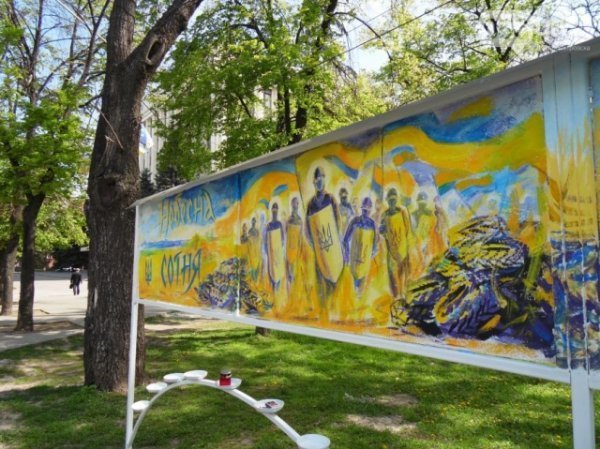 У Дніпропетровську з'явилася стела «Небесній сотні».ФОТО