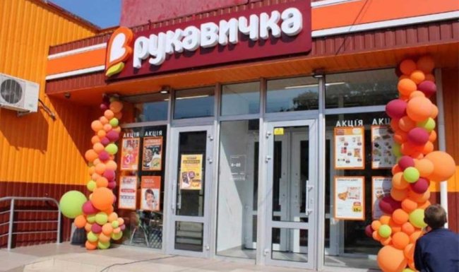 «Де дешевше?»: огляд акцій у супермаркетах Луцька 