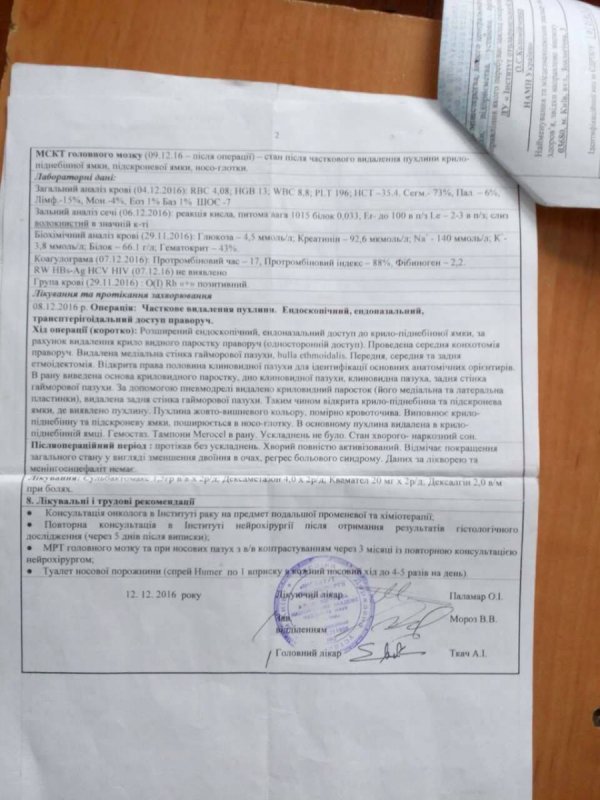 Просять допомогти волинському бійцеві, який бореться з раком