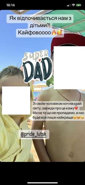 Голова Волиньради звільнив свого радника через його відпочинок в Туреччині. ФОТО