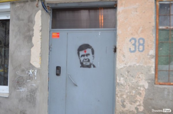 Луцьк «забомбили» «простріленим Януковичем». ФОТО