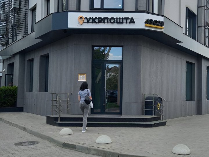 У Луцьку головне відділення «Укрпошти» запрацювало за новою адресою