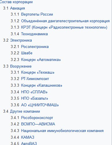 Сапожніков передав військовим подарунок «від Путіна». ФОТО