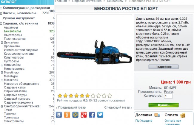 Сапожніков передав військовим подарунок «від Путіна». ФОТО