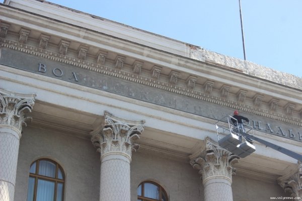 Найбільший університет Волині міняє «назву». ФОТО