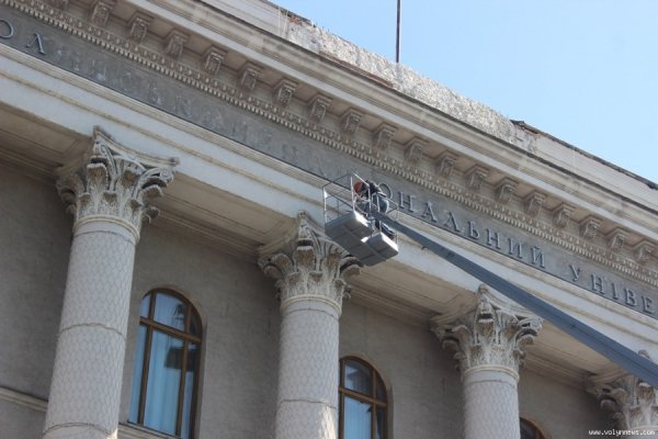 Найбільший університет Волині міняє «назву». ФОТО