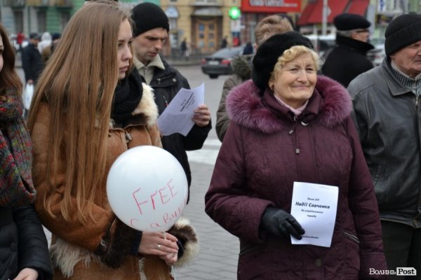 У центрі Луцька - флешмоб на підтримку Надії Савченко. ФОТО
