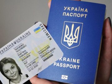 Уряд спростив процедуру пролонгації дії закордонного паспорта для українців