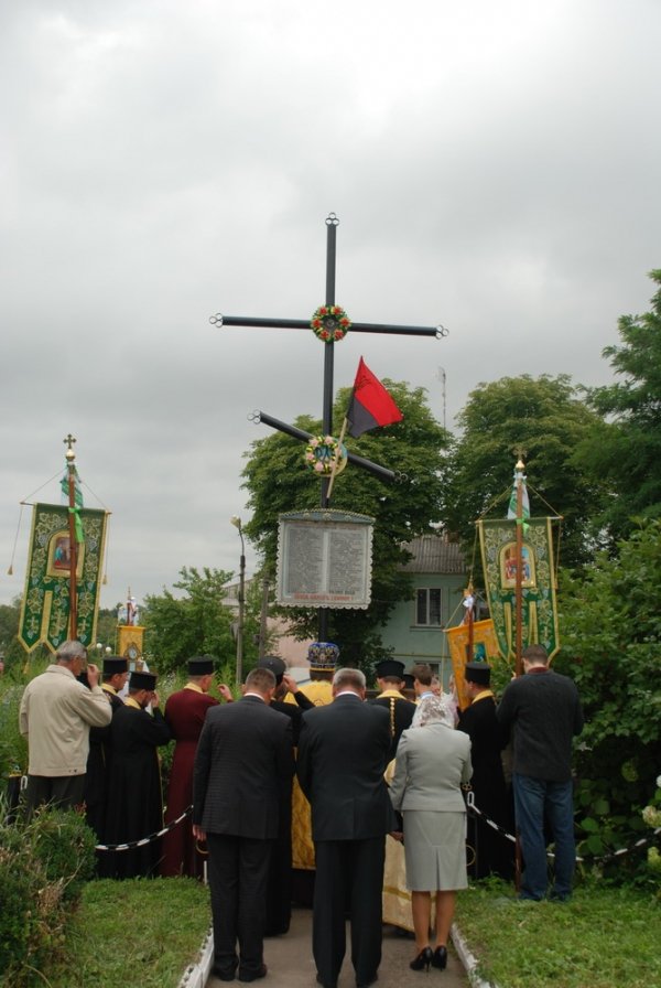 Як у місті на Волині відзначали 1025-річчя хрещення Русі. ФОТО