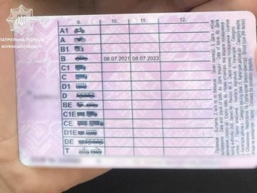 У Луцьку зупинили 19-річного водія з підробленими «правами»