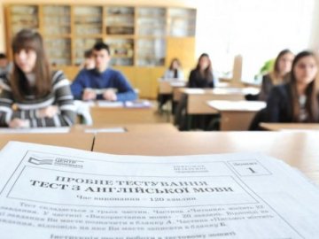 Повідомили графік проведення ЗНО-2020