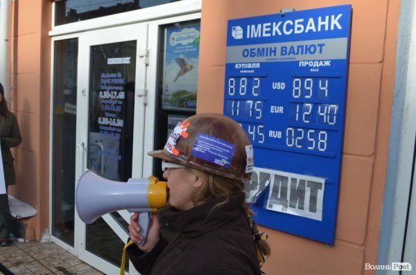 «Кров», міліція і сутичики: у Луцьку відвідали заклади регіоналів. ФОТО