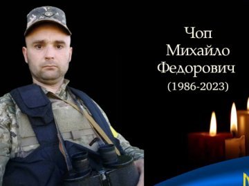 Воїну з Волині пропонують присвоїти посмертно звання Герой України