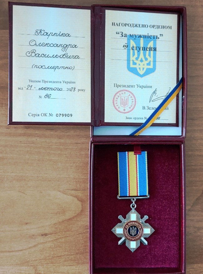 Трьом Героям з Волині посмертно присвоєні державні відзнаки