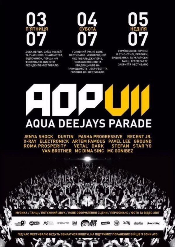 Відпочинок у Луцьку: складаємо плани на тиждень. ФОТО