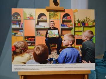 У Луцьку відкрили фотовиставку про «нечоловічі» та «нежіночі» професії. ФОТО