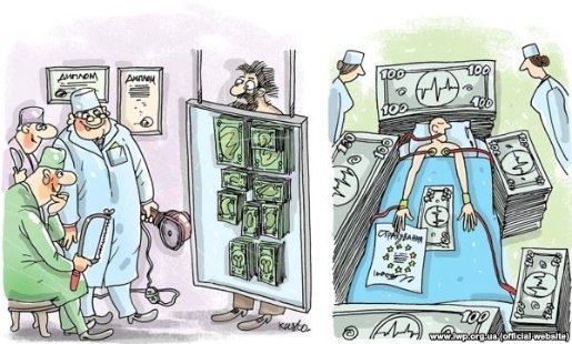 Чим Європейський Союз кращий за Митний. КАРИКАТУРИ