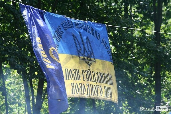 Бандерштат-2014. День другий. ФОТО