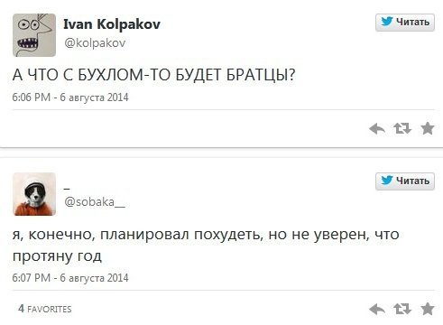 Як росіяни тролять Путіна за заборону продуктів з ЄС і США. ФОТО