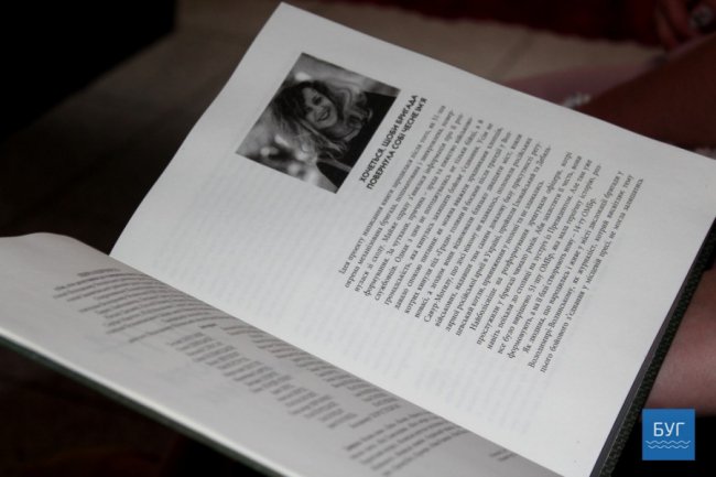 Історія нескорених: у Володимирі презентували книгу про 51-шу бригаду. ФОТО 