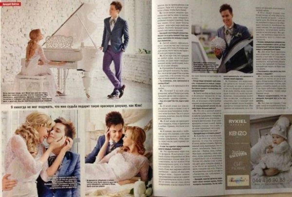 Волинський учасник «Х-фактору» та «Нової Хвилі» опублікував фото весілля