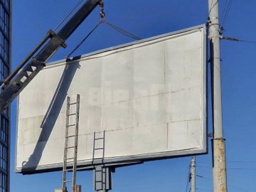 Місто без білбордів: у центрі Луцька прибрали «непривабливу четвірку»