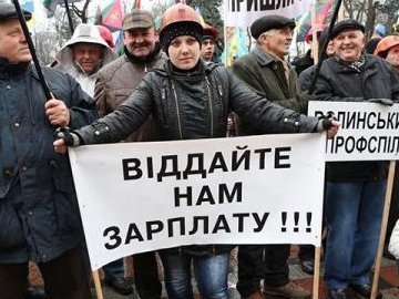 Чому волинські шахтарі голодують під Адміністрацією президента України. ВІДЕО