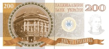 В Україні буде новий дизайн гривневих купюр. ФОТО