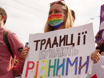 Легалізація одностатевих шлюбів: що про це думають лучани. ОПИТУВАННЯ