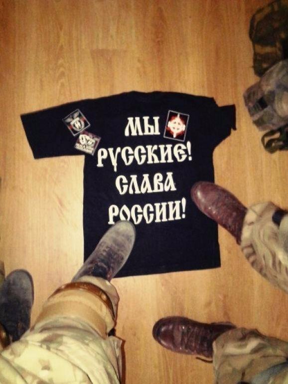 Волинські ультрас розтоптали «Слава России». ФОТО 