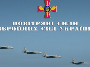 Українські літаки здійснили понад 1100 авіанальотів по позиціях окупантів