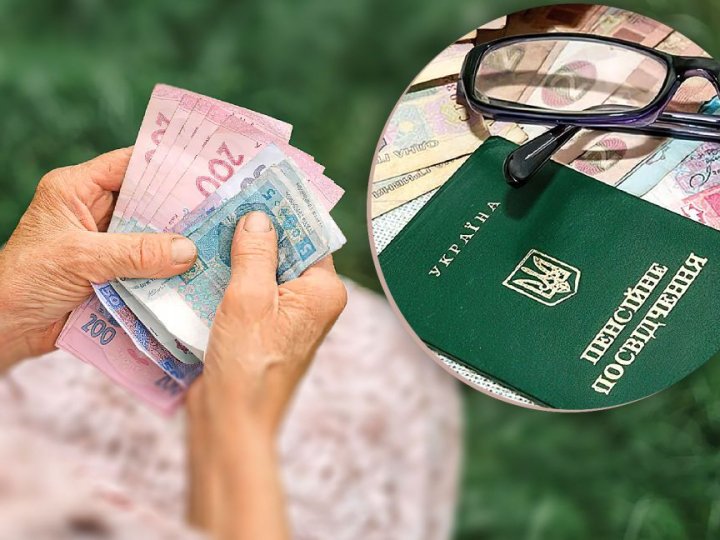 Вже з вересня: хто з пенсіонерів отримає підвищені виплати та як не пропустити перерахунок