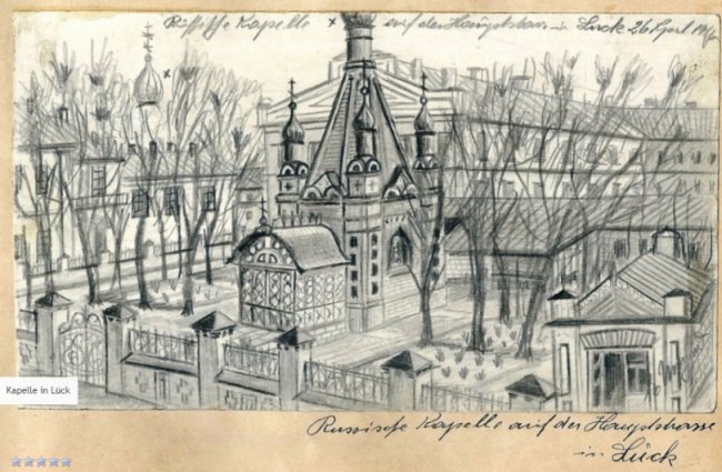 Луцьк на столітніх малюнках німецького солдата