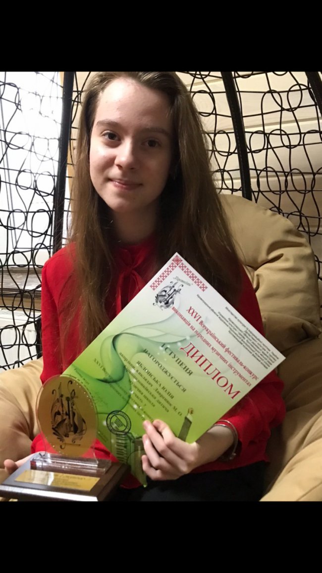 Юні музиканти з Волині – переможці всеукраїнського конкурсу. ФОТО