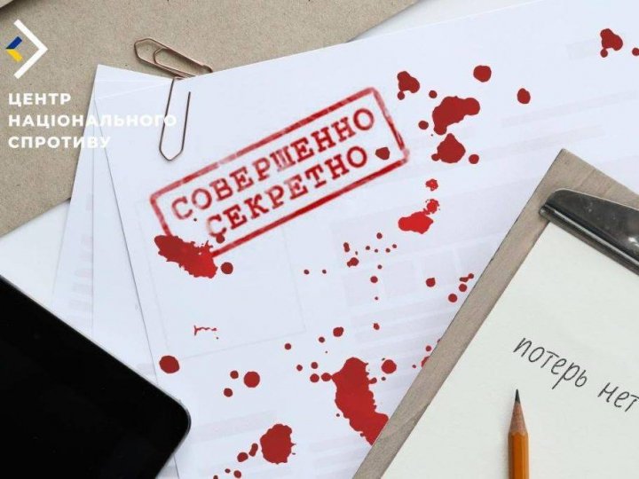 Росіяни засекретили дані про своїх поранених, - Спротив