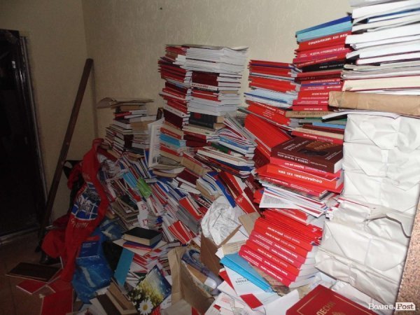 Звалище партійної літератури