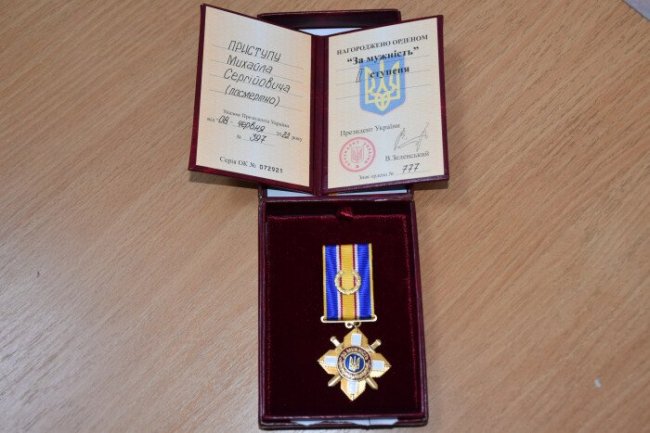 Мер Луцька вручив матері орден загиблого сина-Героя. ФОТО