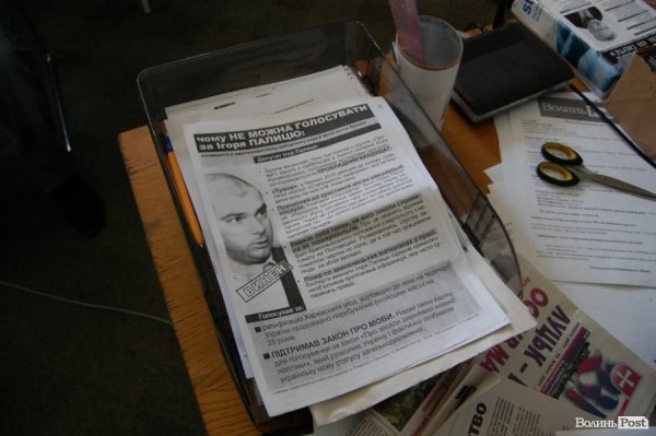 Екскурсія виборчими штабами Луцька. ФОТО