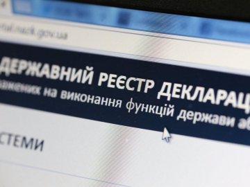 На Дніпропетровщині релігійні переконання завадили судді оприлюднити декларацію
