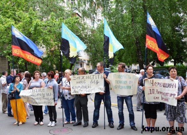 Працівники «Волиньторф» пікетували в Києві. ФОТО