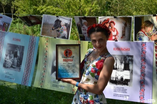 БАНДЕРШТАТ. Наживо. ТЕКСТ. ФОТО. День другий