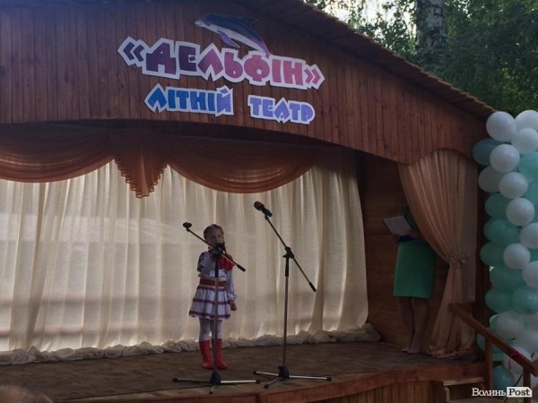 У луцькому ДНЗ відтепер виховуватимуть театралів. ФОТО. ВІДЕО