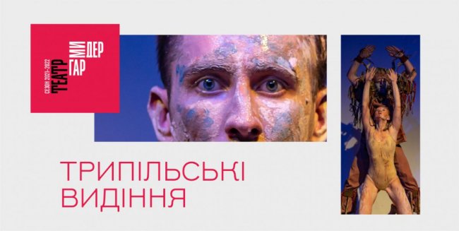 Куди піти у Луцьку на вихідних 9–10 жовтня. ПЕРЕЛІК ЗАХОДІВ
