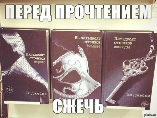 50 фотожаб сірого. ФОТО