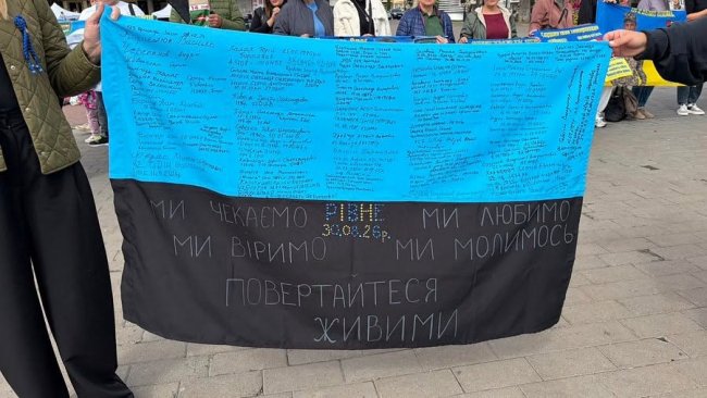 Прапор з іменами полонених та зниклих воїнів передали у музей на Волині