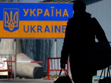 В Україні хочуть ввести трудовий стаж і субсидії для заробітчан
