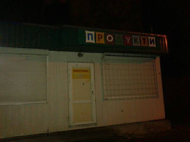 Вино – не алкоголь: у Луцьку «полювали» на недобросовісних продавців