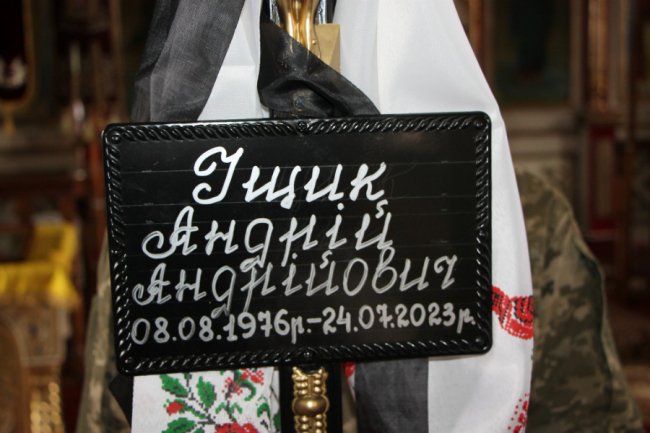 На Волині попрощалися із загиблим на війні Героєм Андрієм Іщиком. ФОТО