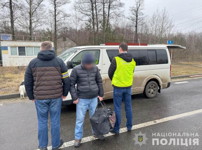 На Волині ліквідували канал переправлення через кордон чоловіків призовного віку